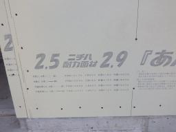 耐震面材釘ピッチ確認