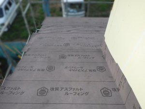 ルーフィング張り状況