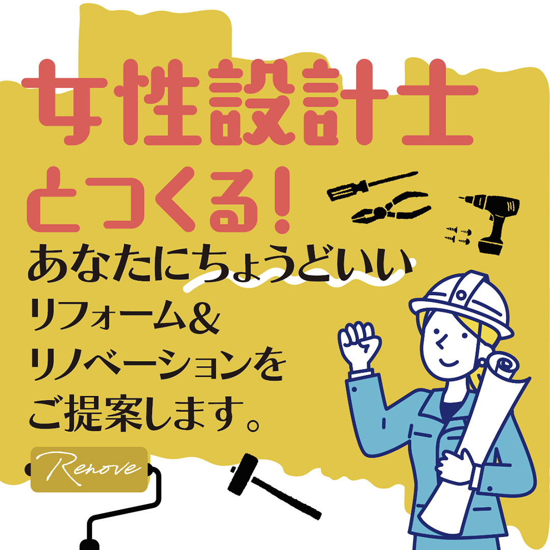 詳しくはこちら