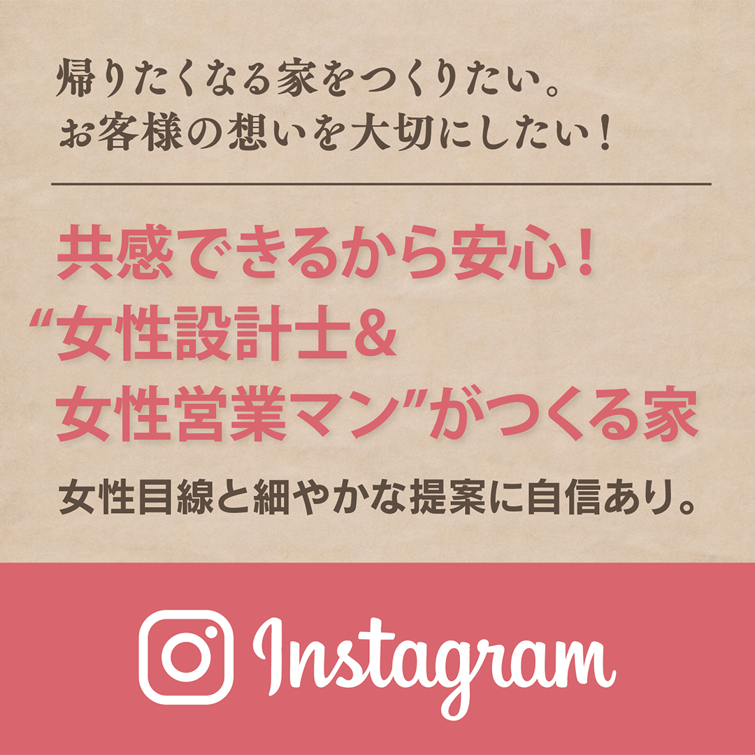 詳しくはこちら
